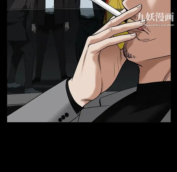 枷锁 第56话 第141页