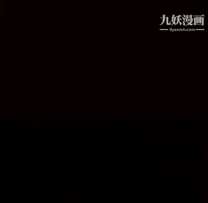 枷锁 第56话 第186页