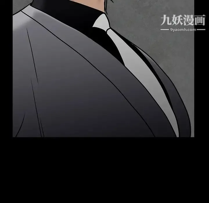 枷锁 第56话 第102页