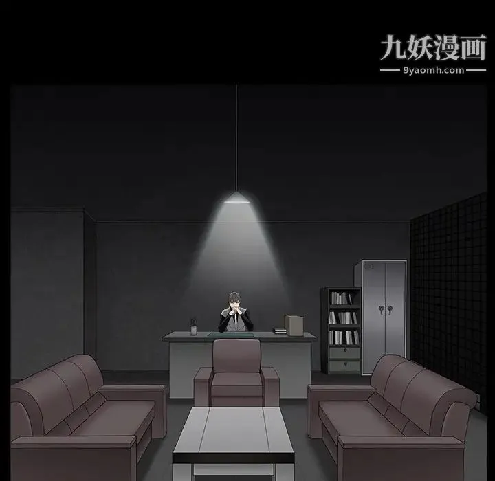 枷锁 第56话 第69页