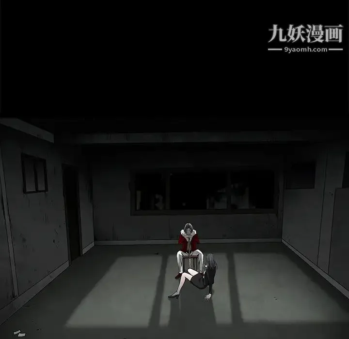 枷锁 第56话 第184页