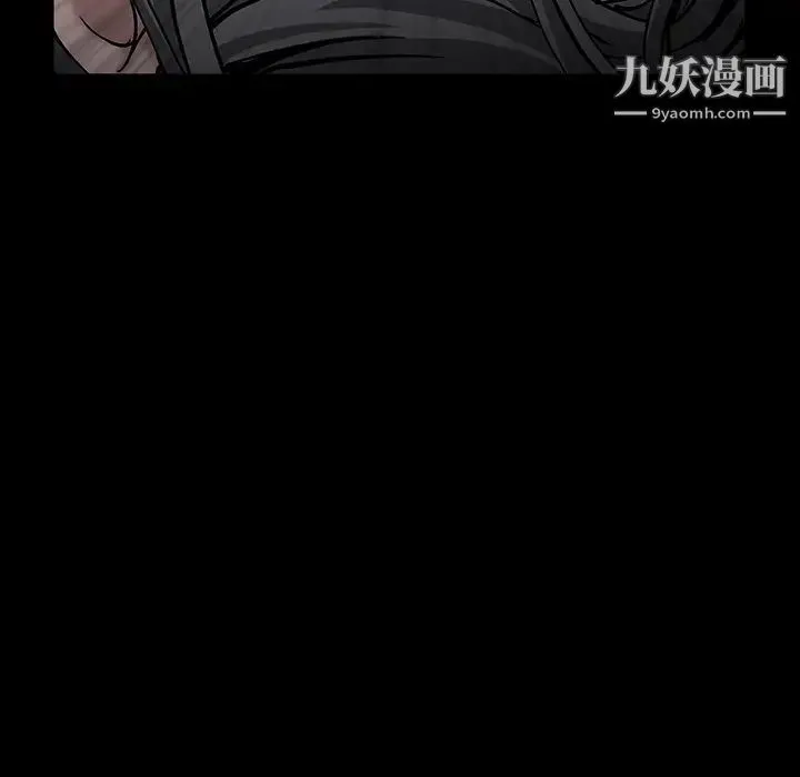 枷锁 第56话 第163页