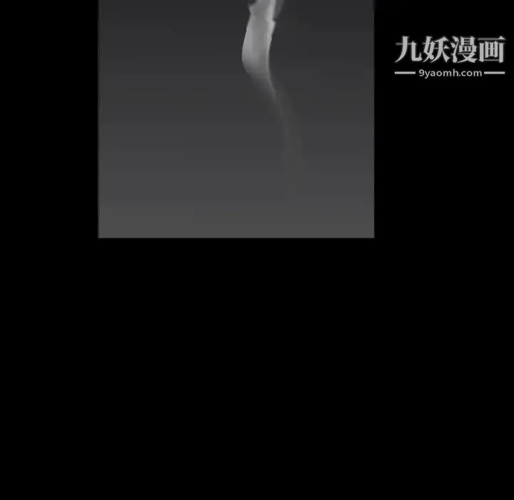 枷锁 第56话 第147页