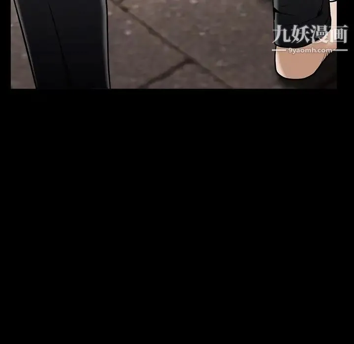 枷锁 第56话 第104页