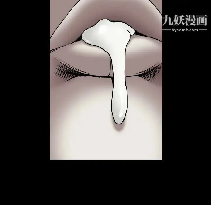 枷锁 第56话 第156页