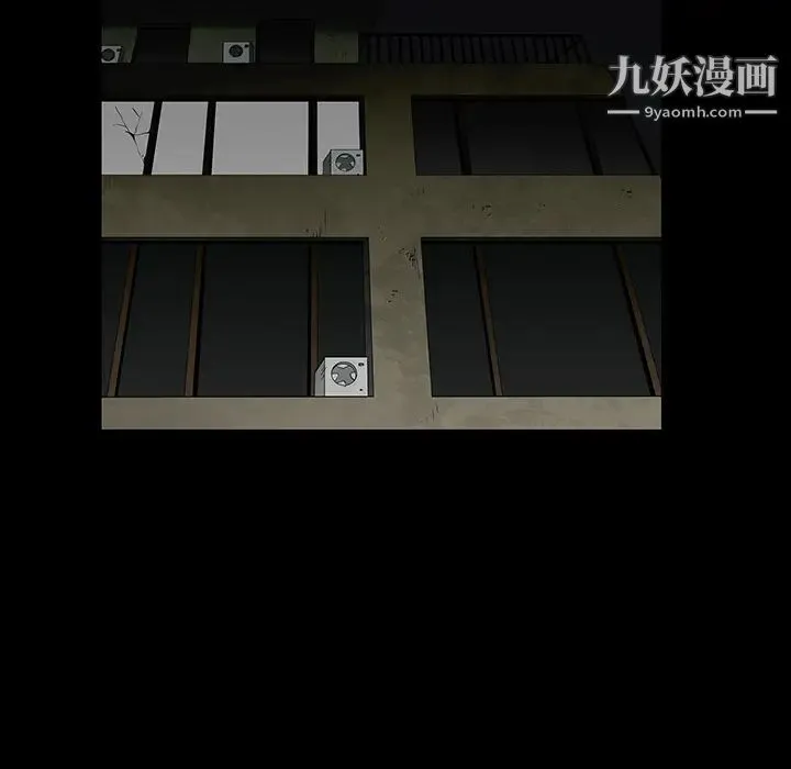 枷锁 第56话 第49页