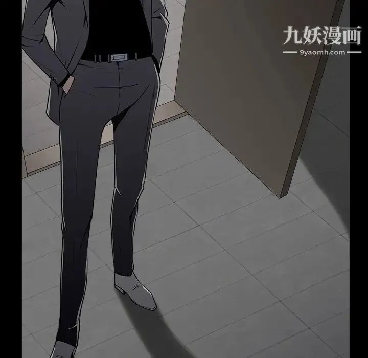 枷锁 第56话 第74页