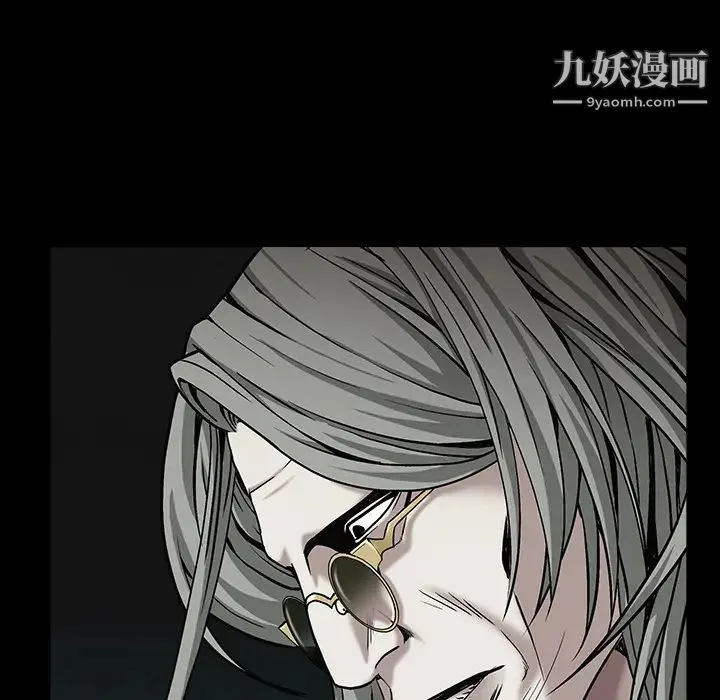 枷锁 第56话 第52页