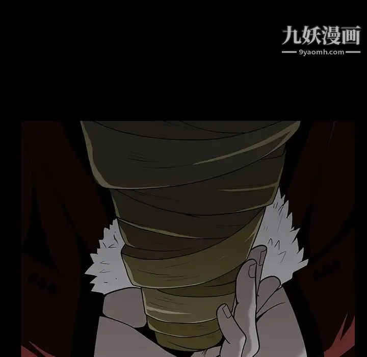 枷锁 第56话 第164页