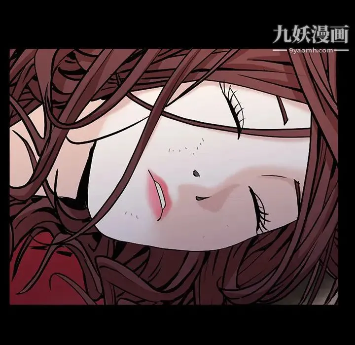 枷锁 第56话 第105页