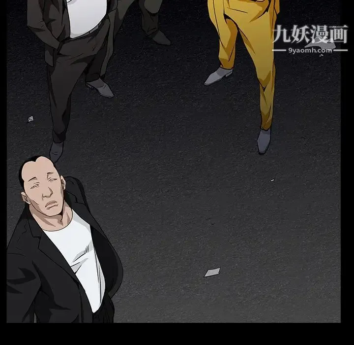 枷锁 第56话 第110页