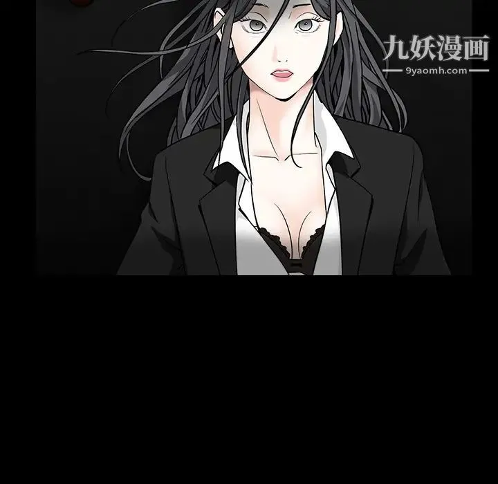 枷锁 第56话 第167页