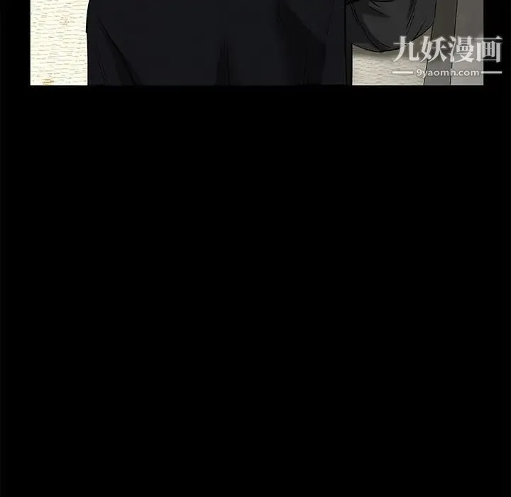 枷锁 第1话 第10页