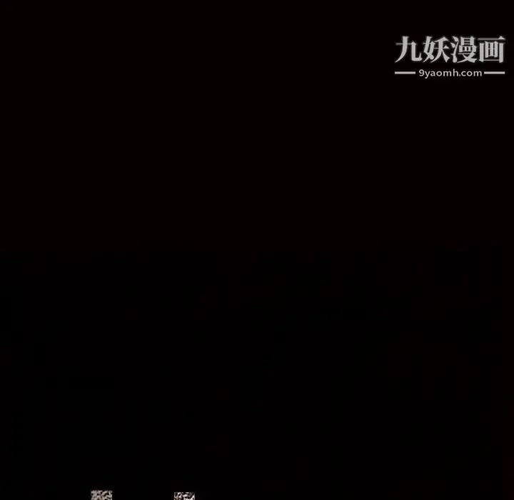 枷锁 第1话 第28页