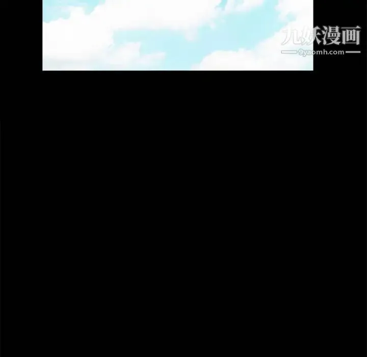 枷锁 第1话 第107页