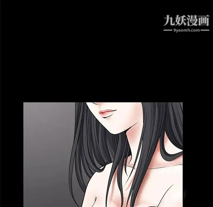 枷锁 第1话 第68页