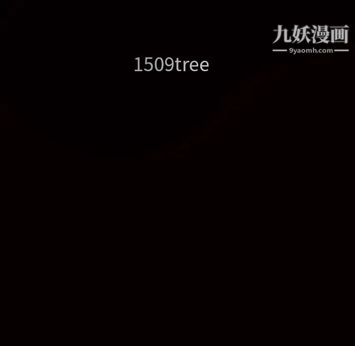 枷锁 第1话 第32页