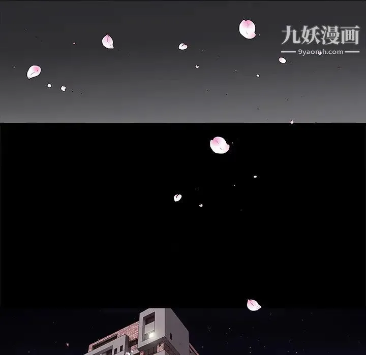 枷锁 第1话 第34页