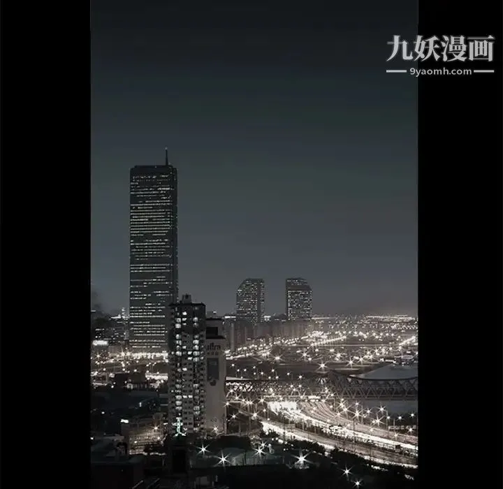 枷锁 第1话 第122页