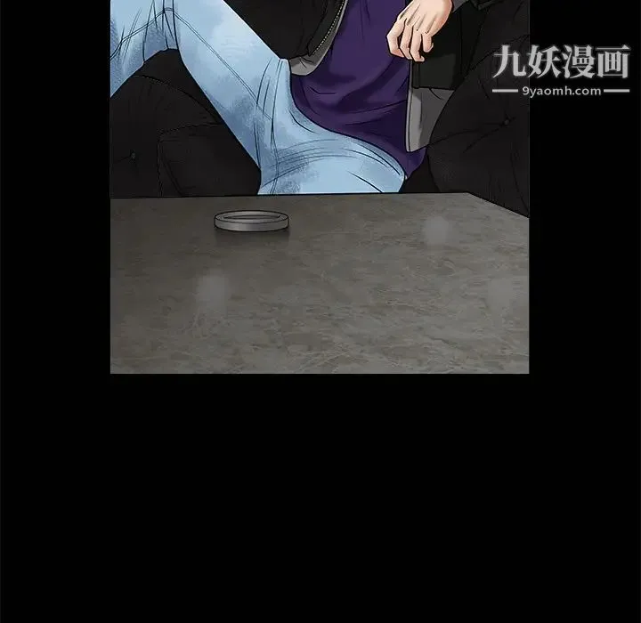 枷锁 第1话 第132页