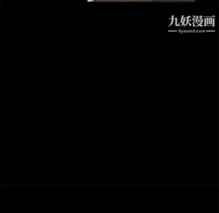 枷锁 第1话 第19页