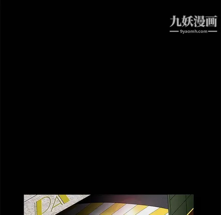 枷锁 第1话 第114页
