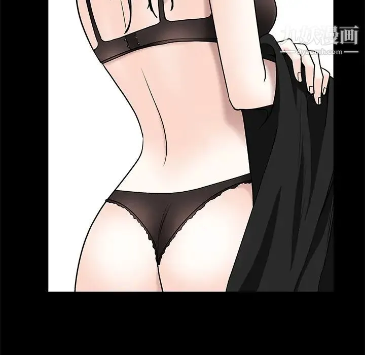 枷锁 第53话 第32页