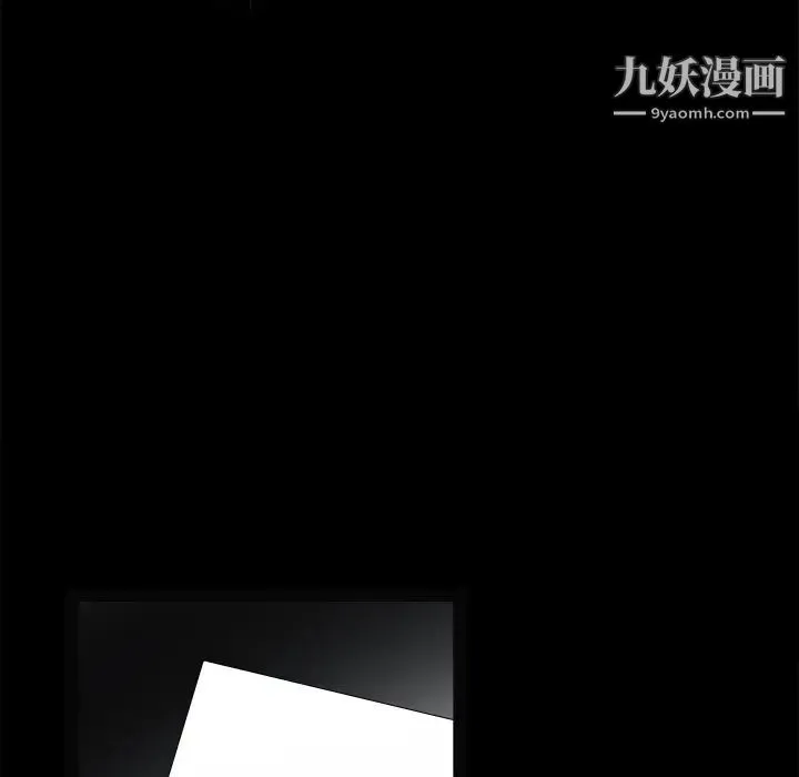 枷锁 第53话 第100页