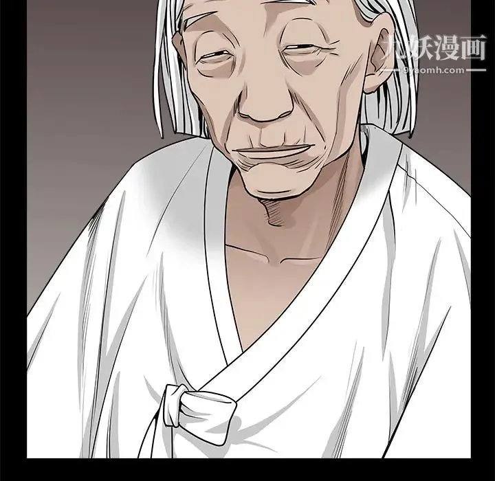 枷锁 第53话 第28页