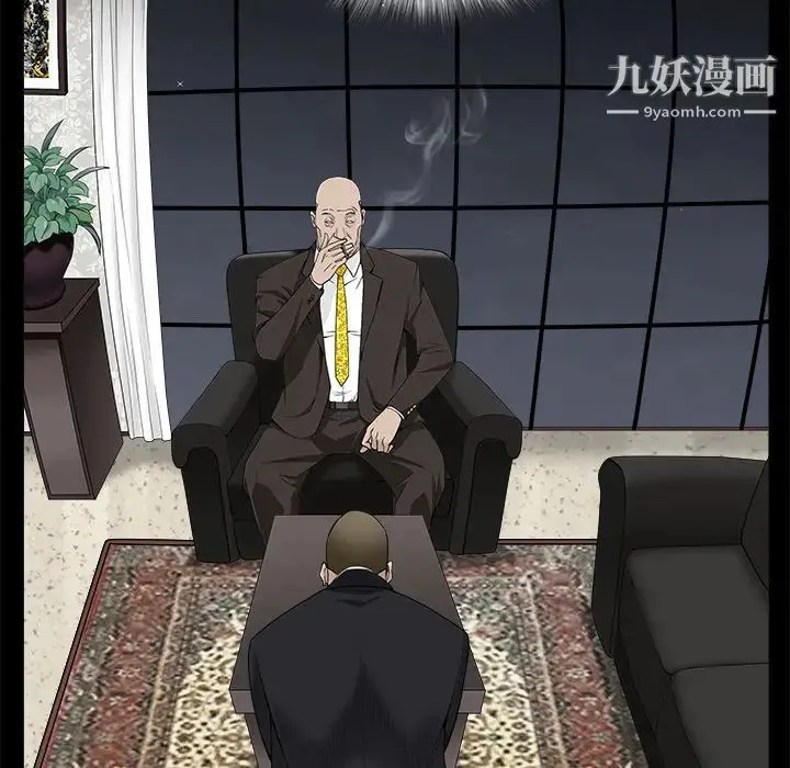 枷锁 第53话 第129页