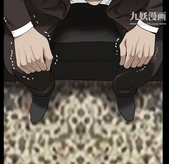 枷锁 第53话 第148页