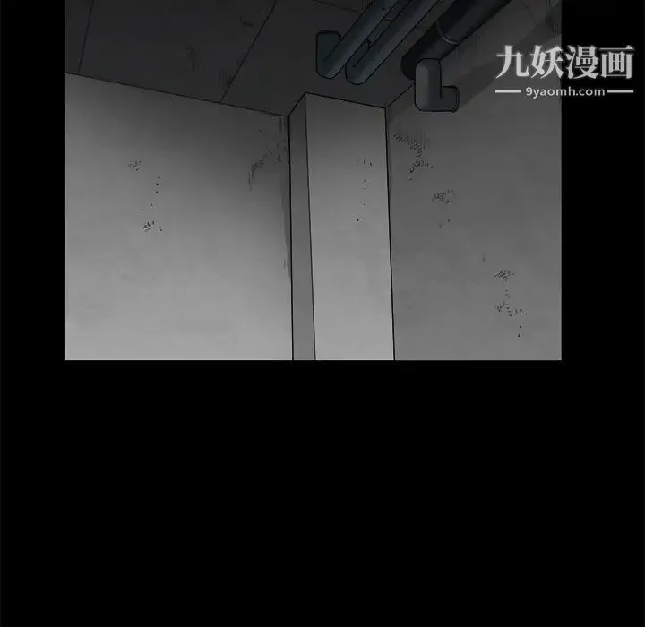 枷锁 第53话 第65页