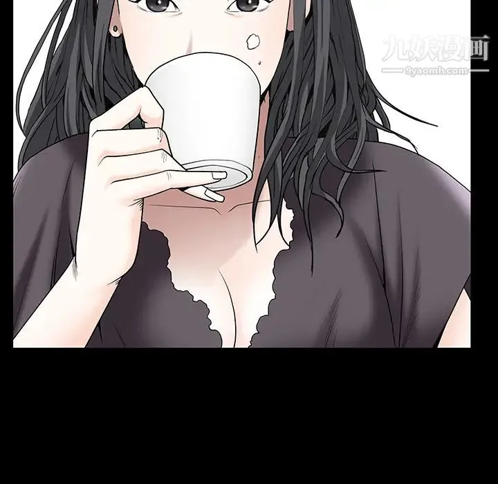 枷锁 第53话 第5页