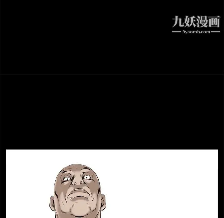 枷锁 第53话 第141页