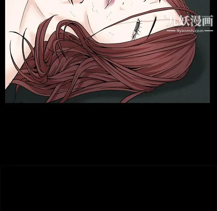 枷锁 第53话 第74页