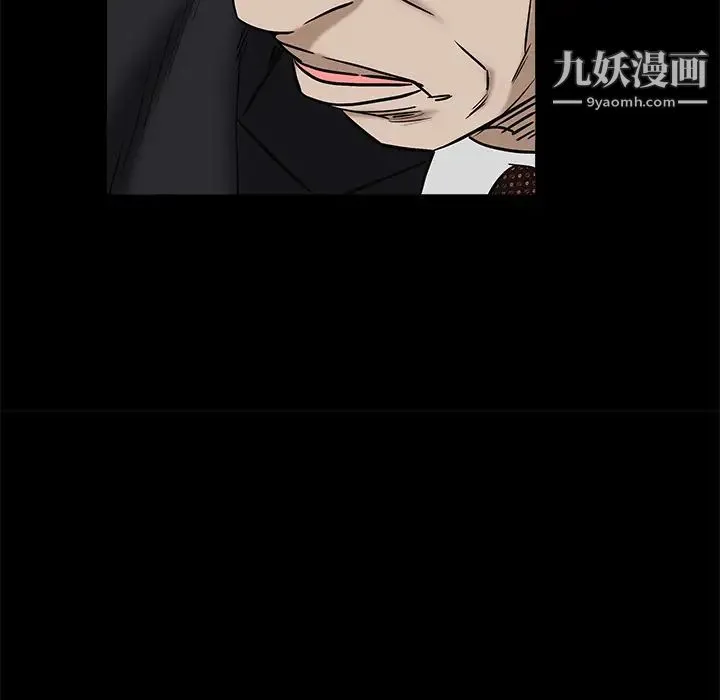 枷锁 第53话 第122页