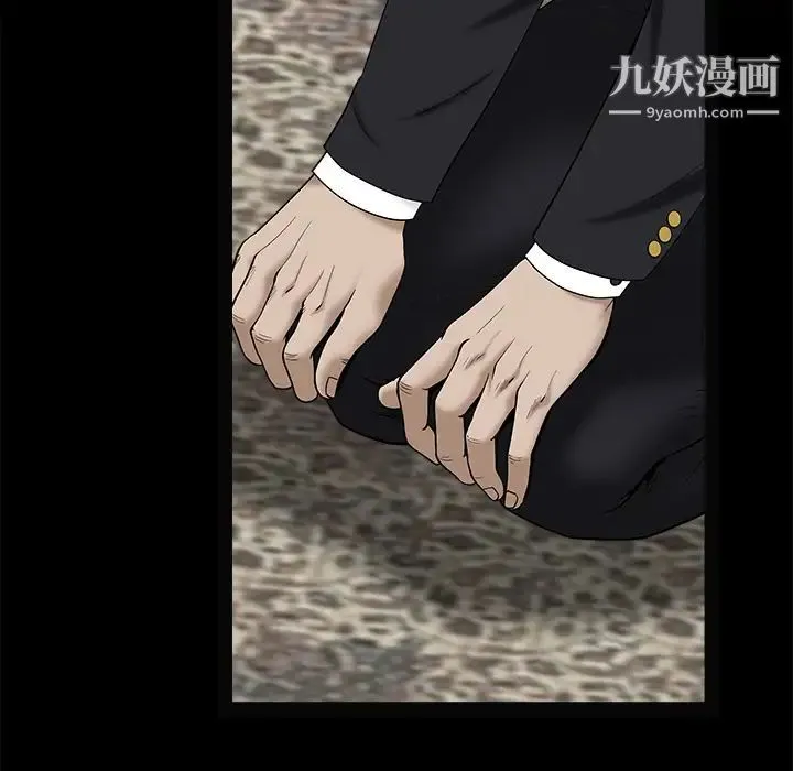 枷锁 第53话 第102页