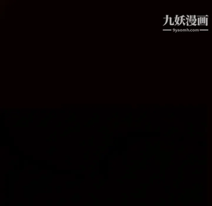 枷锁 第53话 第168页