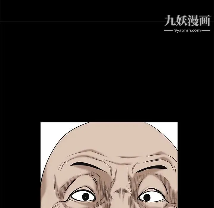 枷锁 第53话 第162页