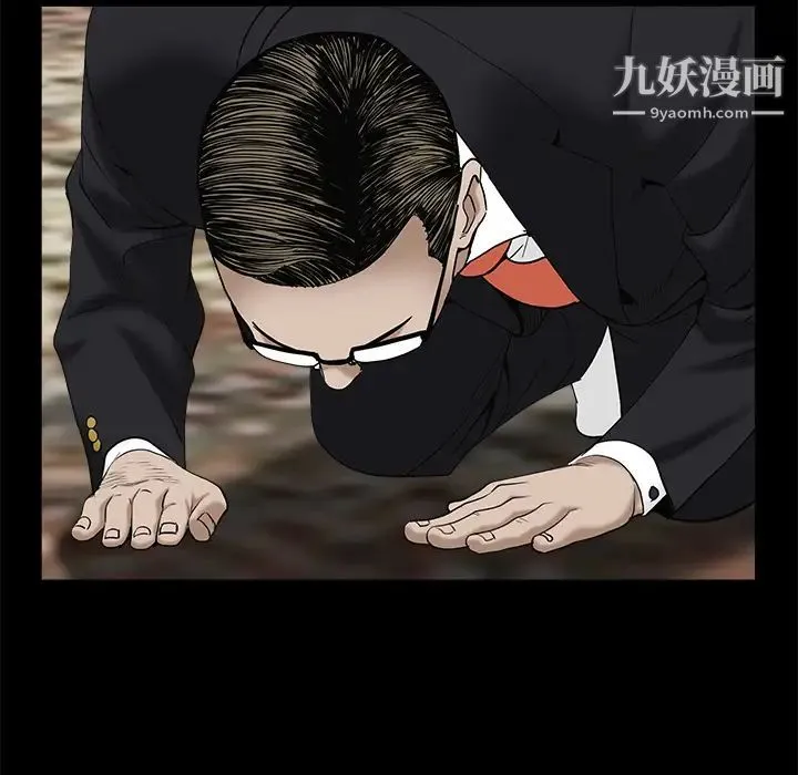 枷锁 第53话 第112页