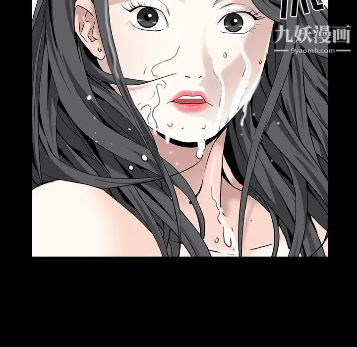 枷锁 第53话 第62页