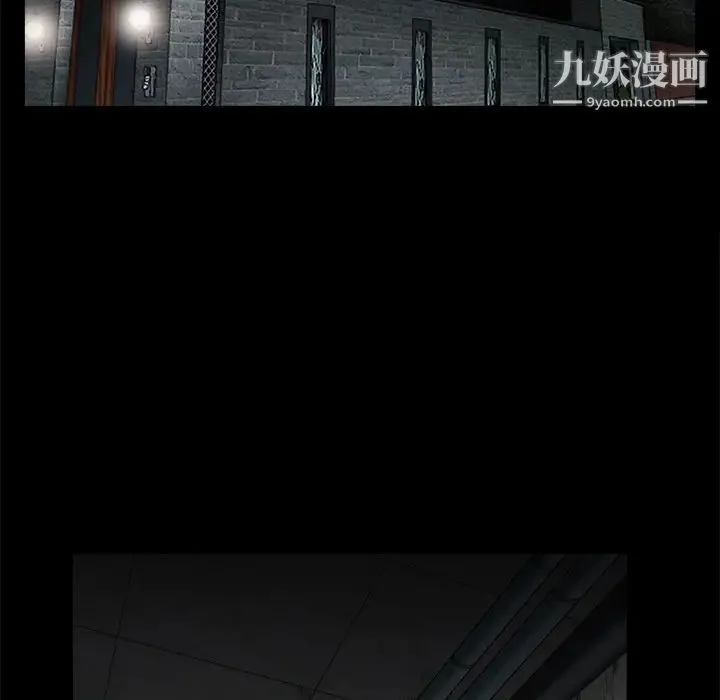 枷锁 第53话 第64页