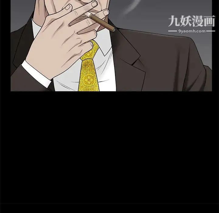 枷锁 第53话 第135页