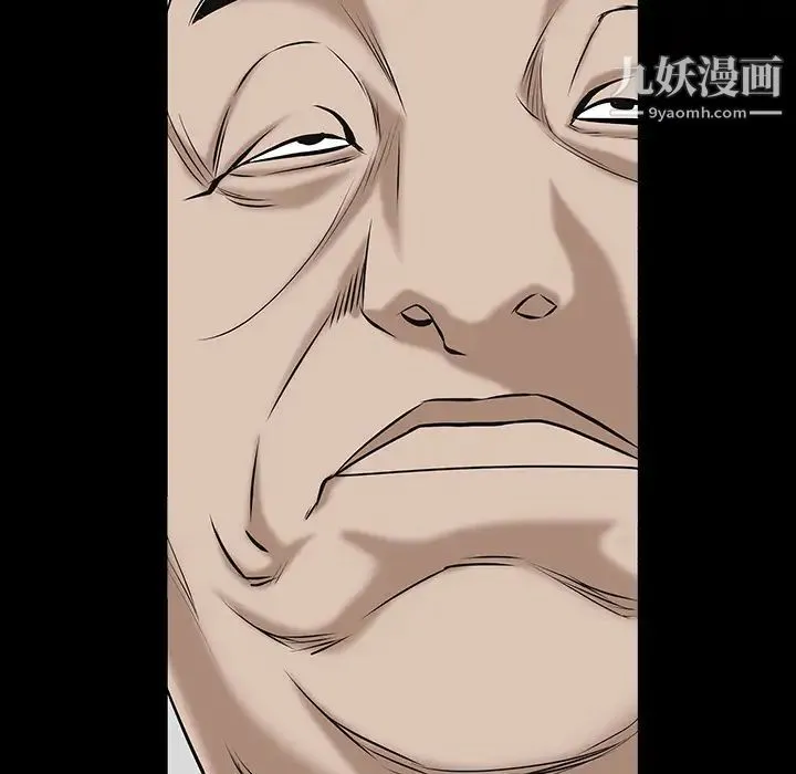 枷锁 第53话 第154页