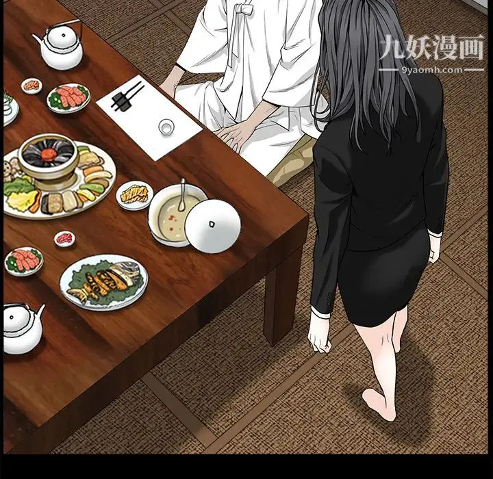 枷锁 第53话 第24页