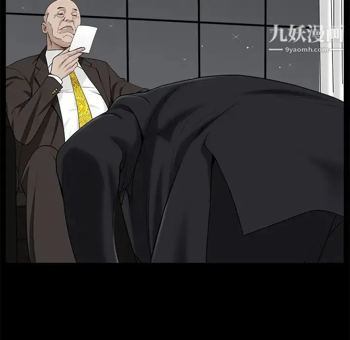枷锁 第53话 第114页