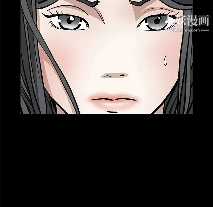 枷锁 第28话 第217页