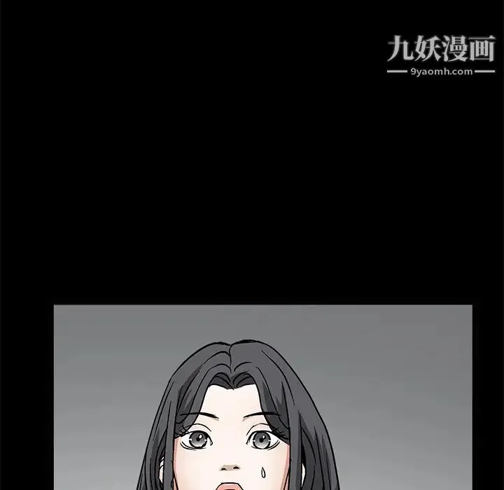 枷锁 第28话 第212页