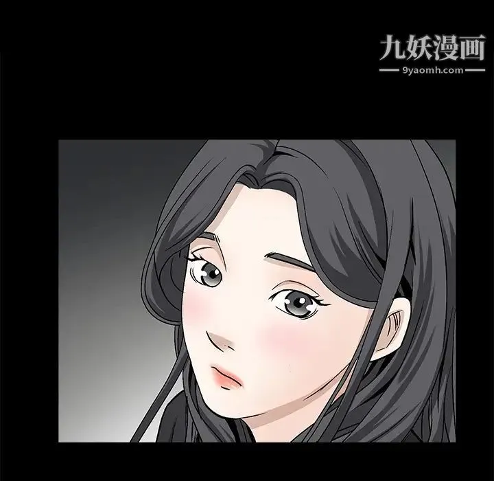 枷锁 第28话 第63页