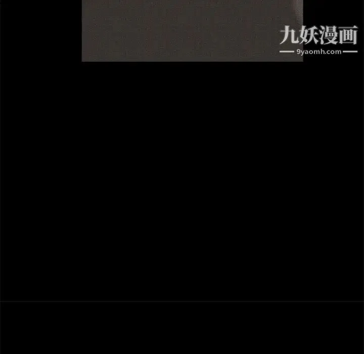 枷锁 第28话 第177页